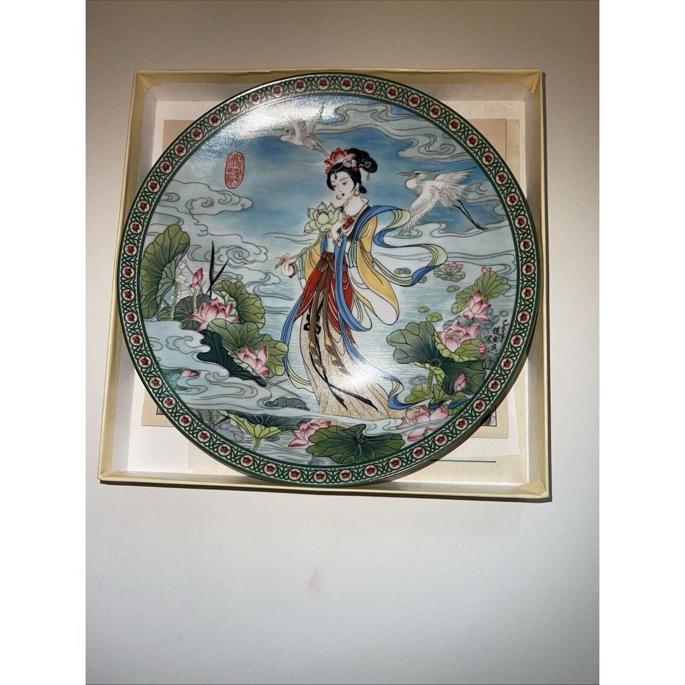 Chinese Imperial Jingdezhen Porcelain Plate 1991 Lotus Flower Goddesses of China